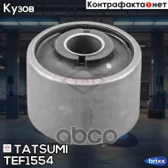 ����������� ��������� ������ ������ ��� ���������� (��������������) Nissan Murano -07 Tatsumi ���. TEF1554 TEF1554 ����