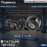 ����������� ������ | ����� ����/��� | Tatsumi ���. TEF1552 TEF1552 ����