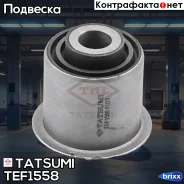 ����������� ��������� ������ �������� Nissan Murano -07 Tatsumi ���. TEF1558 TEF1558 ����