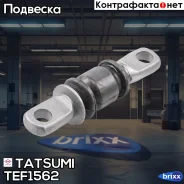 ����������� ��������� ������ �������� Toyota Camry -01 Tatsumi ���. TEF1562 TEF1562 ����