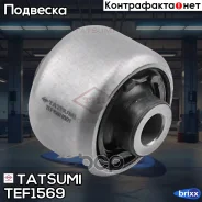 ����������� ������ | ����� ��� | Tatsumi ���. TEF1569 TEF1569 ����