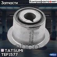 ����������� ��������� ������ �������� Citroen Berlingo 96-Peugeot 306 -02Peugeot Partner 96- Tatsumi ���. TEF1577 TEF1577 ����