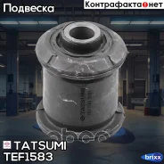 ����������� ��������� ������ �������� OPEL Astra/Vectra 95- Tatsumi ���. TEF1583 TEF1583 ����