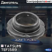 ����������� ��������� ���������� Nissan Qashqai 06- Tatsumi ���. TEF1589 TEF1589 ����