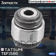 ����������� ������ ����� BMW 1(E81, E87)/ 3(E90, E91, E92) 05- Tatsumi ���. TEF1586 TEF1586 ����
