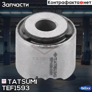 ����������� ������� ����������� ������ FORD Kuga 08- Tatsumi ���. TEF1593 TEF1593 ����