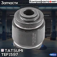 ����������� ������ ����� ��������� Tatsumi ���. TEF1597 TEF1597 ����