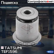 ����������� ��������� ������� ������ �������� Toyota Hilux 05- Tatsumi ���. TEF1596 TEF1596 ����