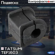 ������ ������������� | ��� | Tatsumi ���. TEF1603 TEF1603 ����