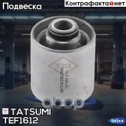 ����������� ������� ����������� ������ Toyota Previa/Tarago 06- Tatsumi ���. TEF1612 TEF1612 ����