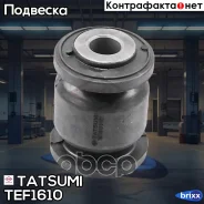 ����������� ��������� ������ �������� Suzuki Swift/SX4/Splash 05-OPEL Agila 08-FIAT Sedici 06- Tatsumi ���. TEF1610 TEF1610 ����