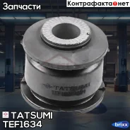 ����������� ������ ���������� ���� Tatsumi ���. TEF1634 TEF1634 ����