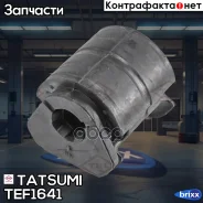 ����������� ��������� ������� ������ ������ Nissan Pathfinder 97- Tatsumi ���. TEF1641 TEF1641 ����