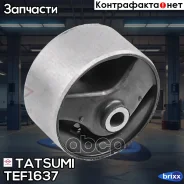 ����������� ������ ����� ��������� Nissan Almera 00- Tatsumi ���. TEF1637 TEF1637 ����