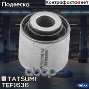 ����������� �������� ����������� ������ | ��� ����/��� | Tatsumi ���. TEF1636 TEF1636 ����