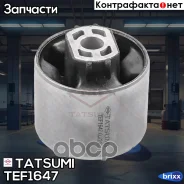 ����������� ����������� ������ | ��� ���� | Tatsumi ���. TEF1647 TEF1647 ����