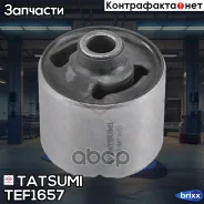 ����������� ����� ��������� ������������� Mitsubishi Pajero/Pajero Sport/L200/L300 90- Tatsumi ���. TEF1657 TEF1657 ����