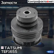 ����������� ���� Nissan Patrol/Safari 97- Tatsumi ���. TEF1655 TEF1655 ����