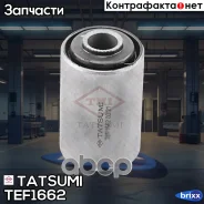 ����������� ������ ������� Toyota Hilux/Hiace 89-Nissan Navara 05-Isuzu Trooper 91- Tatsumi ���. TEF1662 TEF1662 ����