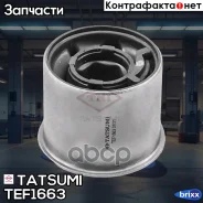 ����������� ��������� ������ ������ ��� ���������� Honda Civic 06- Tatsumi ���. TEF1663 TEF1663 ����