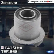����������� �������� ������� Mazda Titan 80- Tatsumi ���. TEF1668 TEF1668 ����