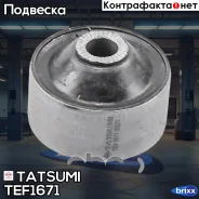 ����������� ��������� ������ ������ Suzuki Liana 02- Tatsumi ���. TEF1671 TEF1671 ����