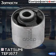 ����������� ����� ������� ������������� Nissan Murano/Qashqai/X-Trail/Juke 07-Renault Koleos 08- Tatsumi ���. TEF1677 TEF1677 ����