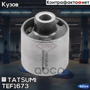 ����������� ����� | ��� | Tatsumi ���. TEF1673 TEF1673 ����