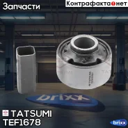����������� ��������� ������ ������ (���������� ������) Toyota Avensis 97- Tatsumi ���. TEF1678 TEF1678 ����