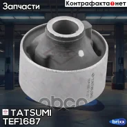����������� ��������� ������ ������ Toyota Passo 04- Tatsumi ���. TEF1687 TEF1687 ����