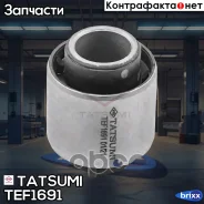 ����������� ������� ����������� ������ Mazda 323/Premacy 98- Tatsumi ���. TEF1691 TEF1691 ����