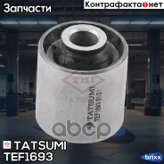 ����������� ��������� ������� ����������� ������ Mitsubishi Galant 92- Tatsumi ���. TEF1693 TEF1693 ����