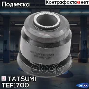 ����������� ��������� �������� ������ Nissan Terrano/Pick Up 83- Tatsumi ���. TEF1700 TEF1700 ����
