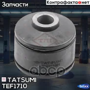����������� ������� ����������� ������ Nissan Terrano/Pick Up 83- Tatsumi ���. TEF1710 TEF1710 ����