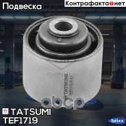 ����������� ����������� ������ | ��� ����/��� | Tatsumi ���. TEF1719 TEF1719 ����