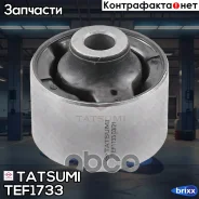 ����������� ��������� ������ ������ Mitsubishi Galant 03- Tatsumi ���. TEF1733 TEF1733 ����