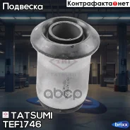 ����������� ��������� �������� ������ Mazda E-Serie -03 Tatsumi ���. TEF1746 TEF1746 ����