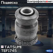 ����������� ��������� ������ �������� Toyota Carina E 92- Tatsumi ���. TEF1745 TEF1745 ����