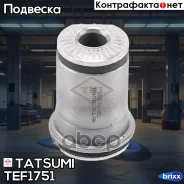 ����������� ��������� ������� ������ Toyota Townace 92-/Liteace 85- Tatsumi ���. TEF1751 TEF1751 ����