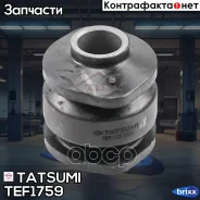 ����������� ��������� ������ ������ Toyota Corolla/Sprinter 92- Tatsumi ���. TEF1759 TEF1759 ����