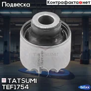 ����������� ������� ������������ Honda Accord/Shuttle/Legend 91- Tatsumi ���. TEF1754 TEF1754 ����
