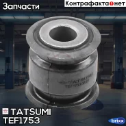 ����������� ������� ����������� ������ Subaru Forester/Impreza/Legacy 88- Tatsumi ���. TEF1753 TEF1753 ����