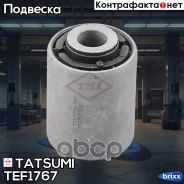����������� ��������� ������ �������� Subaru Forester/Impreza/Legacy 88- Tatsumi ���. TEF1767 TEF1767 ����