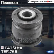 ����������� ������� ����������� ������ Subaru Forester/Impreza/Legacy 88- Tatsumi ���. TEF1765 TEF1765 ����