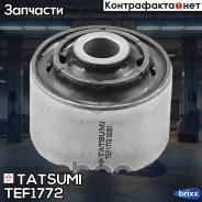 ����������� ������� ����������� ������ Mitsubishi Pajero 90- Tatsumi ���. TEF1772 TEF1772 ����