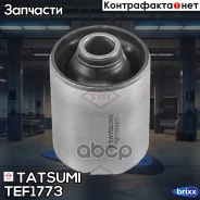 ����������� ������� ����������� ������ | ��� ����/��� | Tatsumi ���. TEF1773 TEF1773 ����