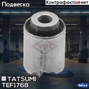 ����������� ��������� ������� ������ Honda Accord/Prelude/Shuttle 93- Tatsumi ���. TEF1768 TEF1768 ����