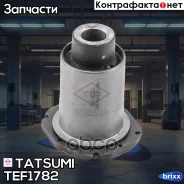 ����������� ��������� ������� ������ ������ Toyota Land Cruiser 98- Tatsumi ���. TEF1782 TEF1782 ����