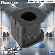 ������ ������������� ������� Mitsubishi Pajero Sport/Delica/L400 94- Tatsumi ���. TEF1777 TEF1777 ����