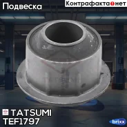 ����������� ��������� �������� ������ KIA Bongo/K2500/K2700 03- Tatsumi ���. TEF1797 TEF1797 ����
